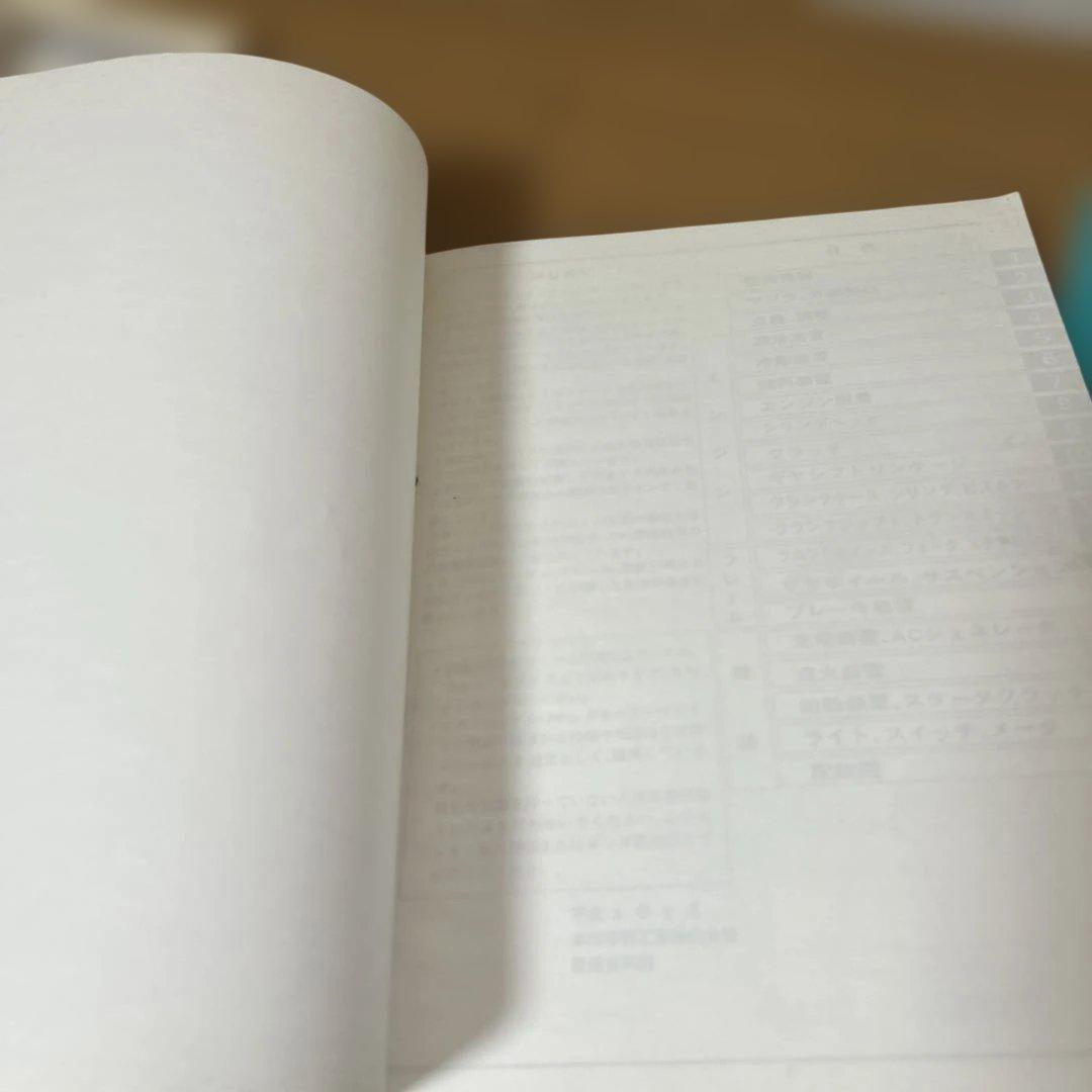 HONDA ジェイド サービスマニュアル　パーツリスト　CB250F MC23