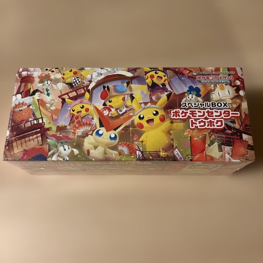 ポケモンセンタートウホク スペシャルBOX 新品未開封