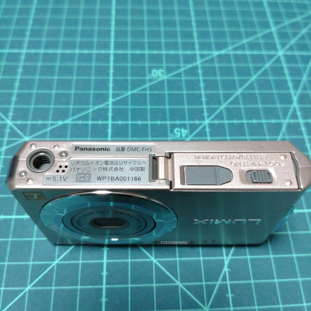 Panasonic デジカメ LUMIX FH5 DMC-FH5-N