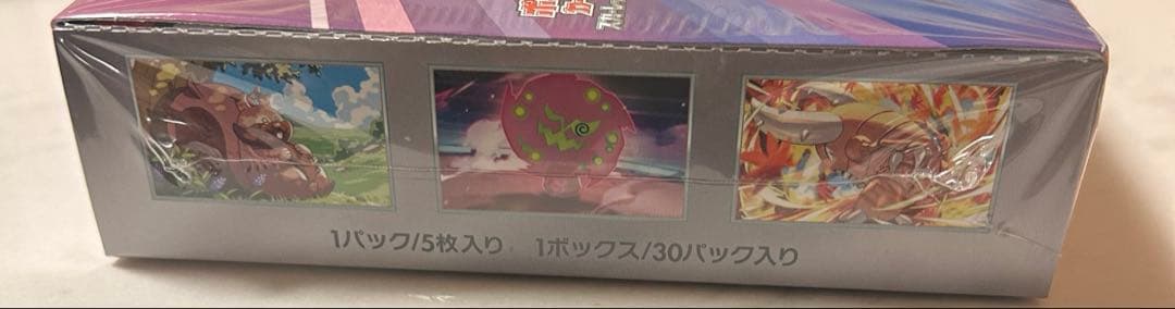 ポケモンカードゲーム 熱風のアリーナ　box 未開封シュリンク付き