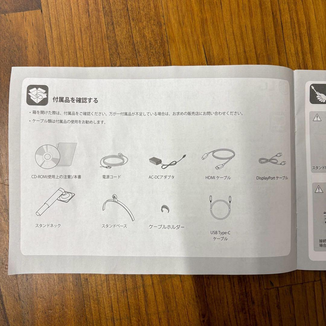 LG 35インチ ウルトラワイド 曲面モニター 35WN75C-B