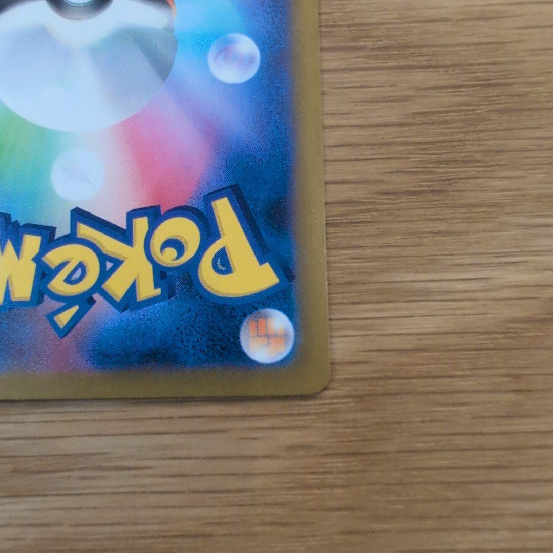 り*う様 ポケモンカード レシラムex SAR