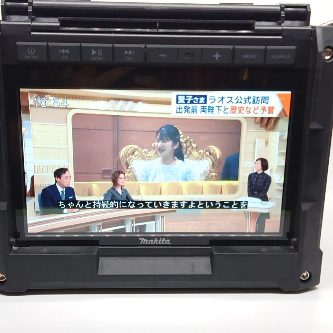makita TV100 ラジオ付テレビ（外部アンテナ1本新品）