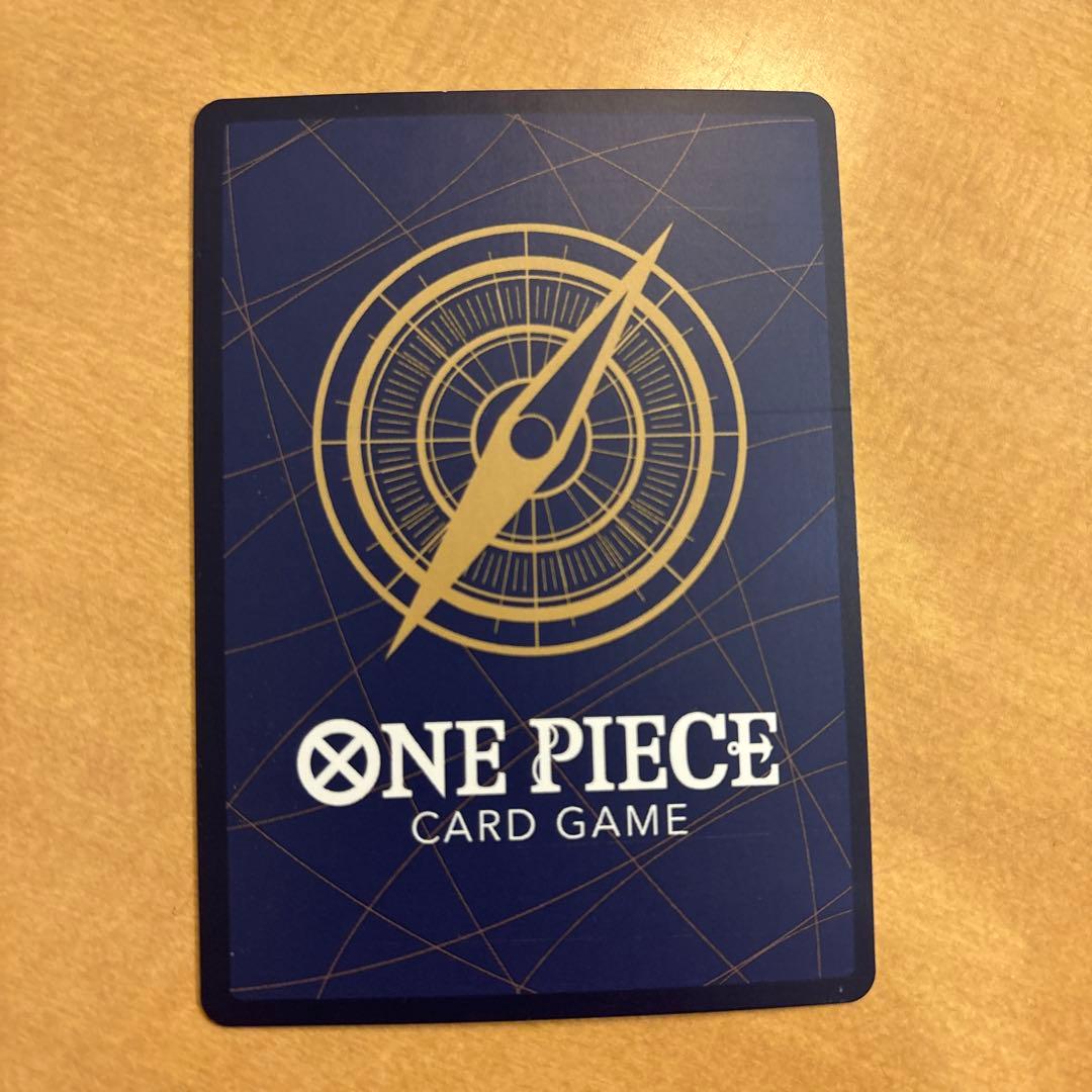 あんしん鑑定対応　値下げ交渉受付中 赤ナミ 中国