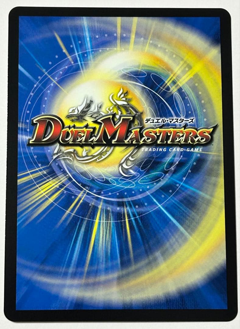 デュエルマスターズ 「祝」の頂 ウェディング SSP ダイヤモンドトレジャー