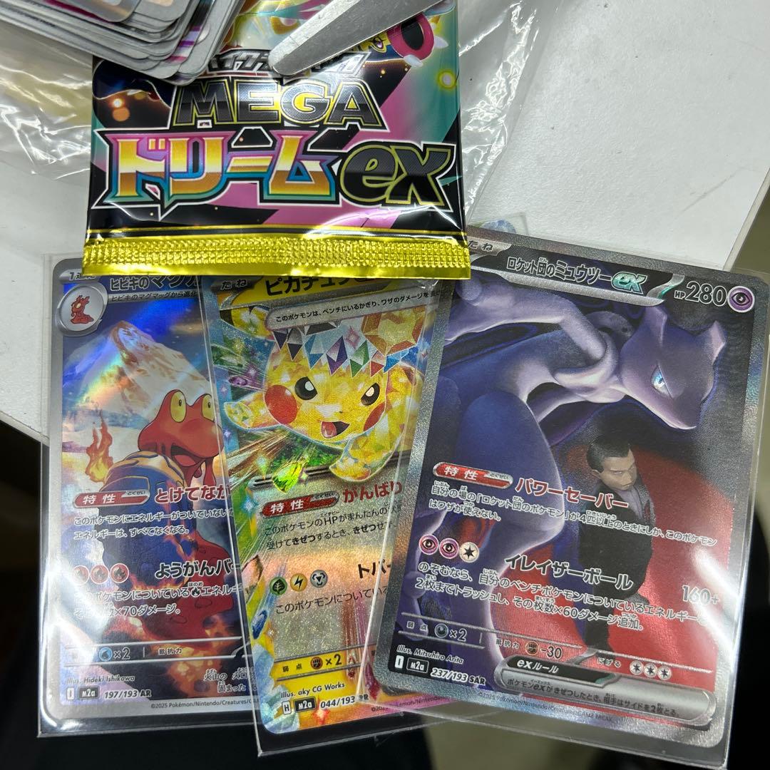 ロケット団のミュウツーポケモンカード