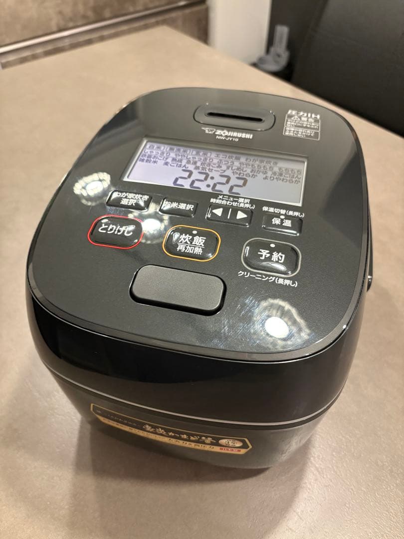 【圧力IH炊飯器5.5合炊き】象印 NW-JY10-BA ブラック