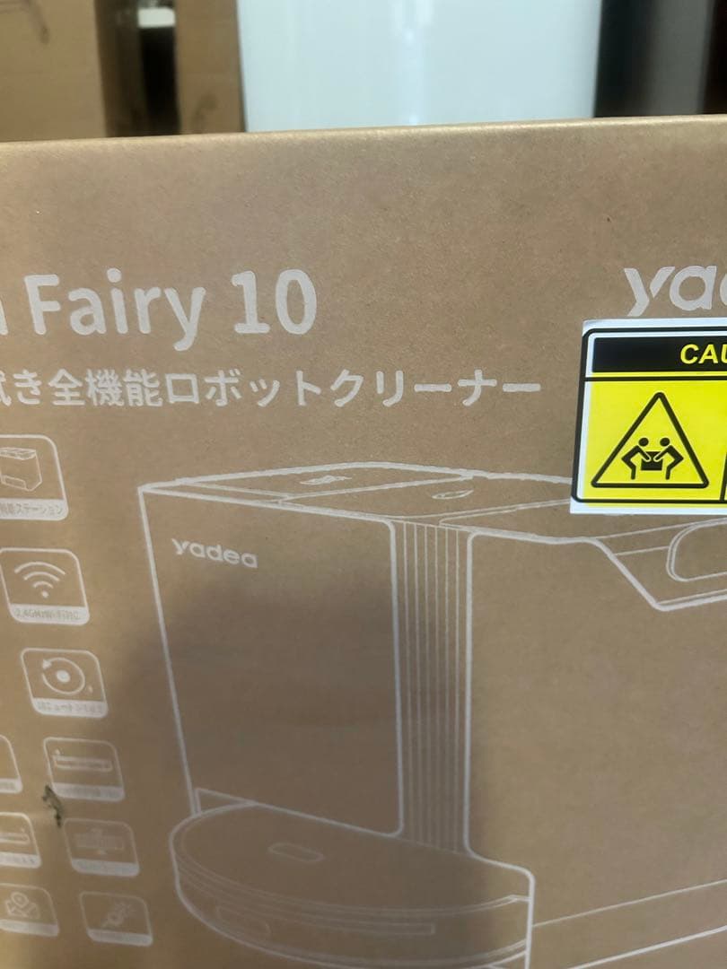 とし　自動ゴミ収集 水拭き 自動洗浄 Yadea ロボット掃除機 強力吸引