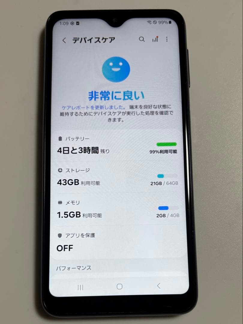 SM-A233C Galaxy A23 5G 64GB 楽天 SIMフリー