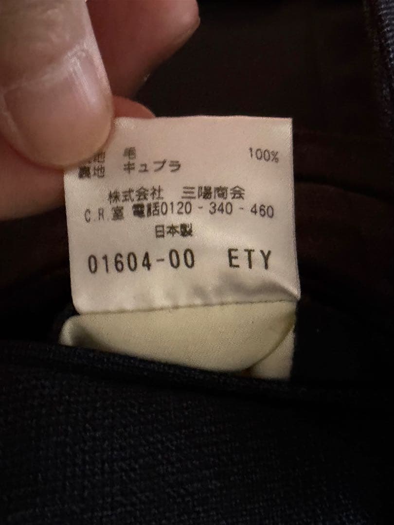 ポールスチュアート Paul Stuart ネイビーブルー ビジネススーツ