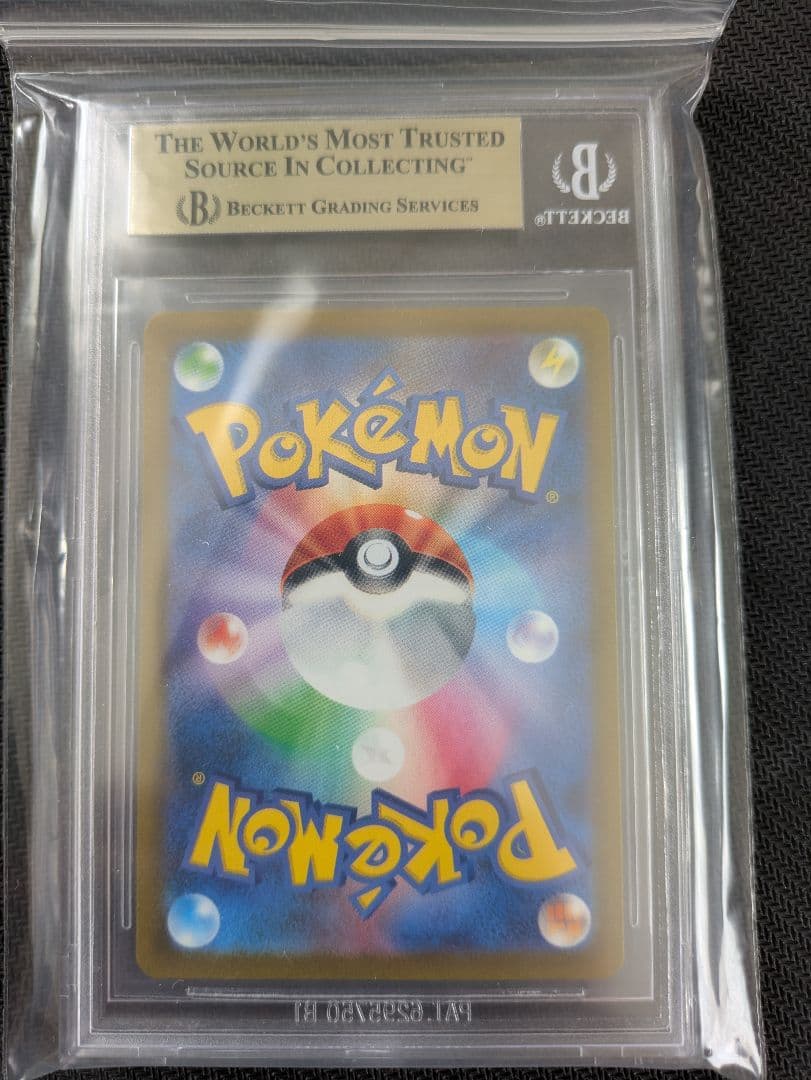 【BGS 9.5 ゴールドラベル】コイキング AR カード bg609