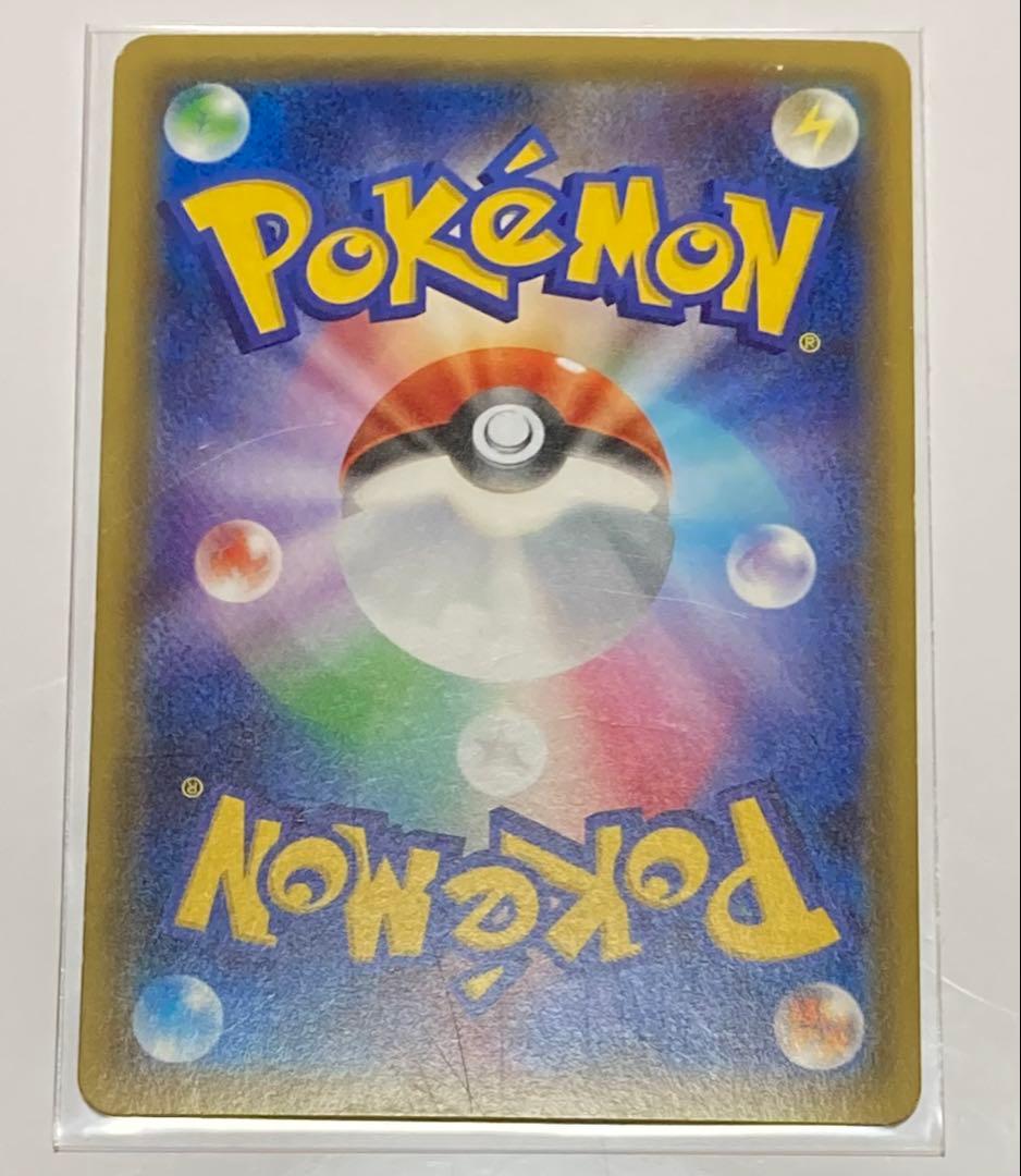 サーナイトEX RR CP3 ポケキュンコレクション