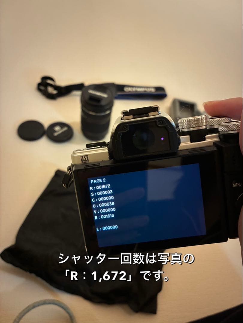 OLYMPUS OM-D E-M10 Mark II ダブルズームキット