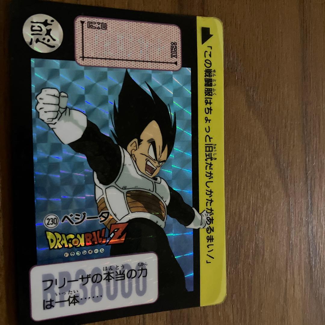 ドラゴンボールカードセット ホロ含む24枚