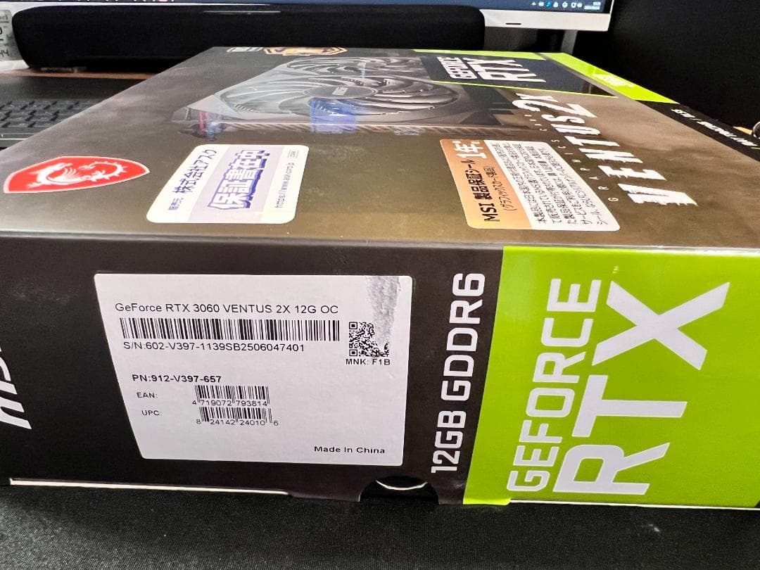 グラフィックボード・グラボ・ビデオカード MSI GeForce RTX 3060 VENTUS 2X OC 12GB