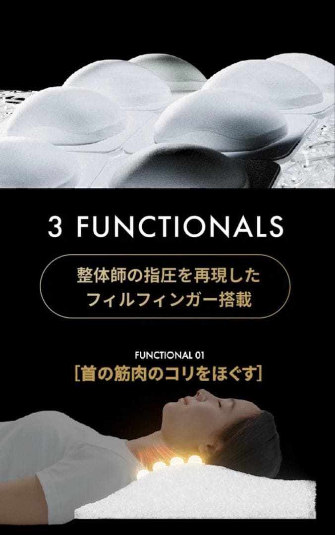 ★【一度のみ使用】FIL PILLOW フィルピロー　Filament