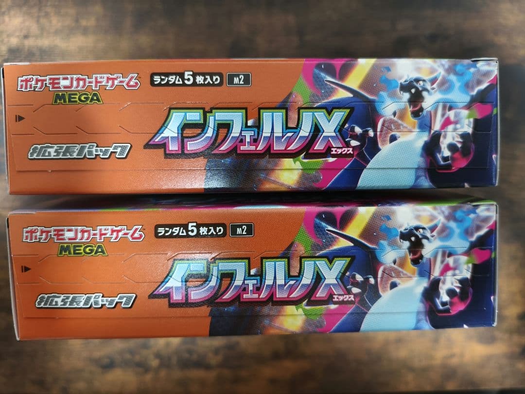 インフェルノx box シュリンクなし ペリペリあり ポケカ 未開封