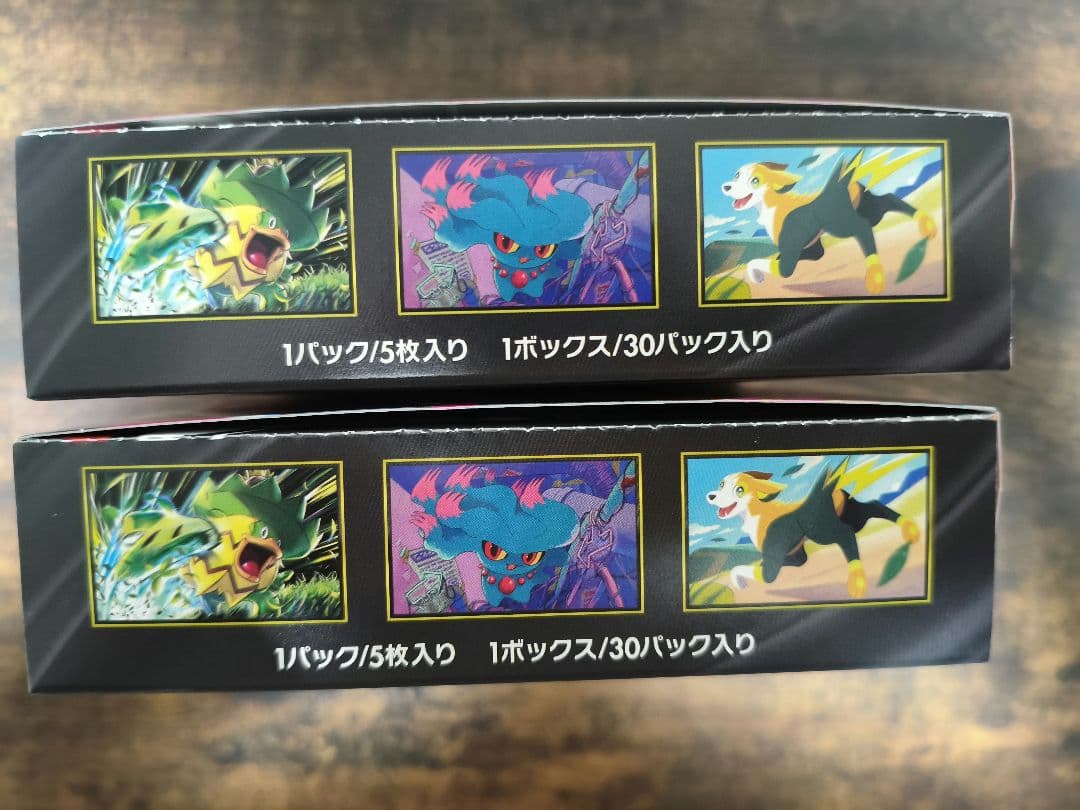 インフェルノx box シュリンクなし ペリペリあり ポケカ 未開封