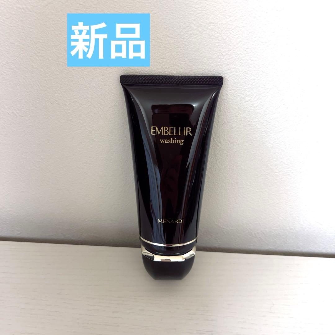 【新品未使用】メナード エンベリエ ウォッシング 洗顔クリーム　正規品・送料込