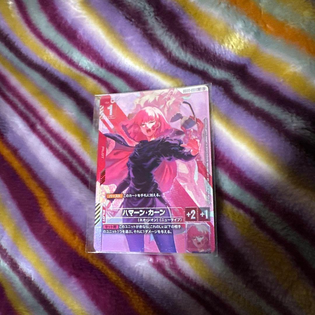 ハマーン・カーン　GCGニュータイプチャレンジ、ベスト8プロモパラレルメルカリ便