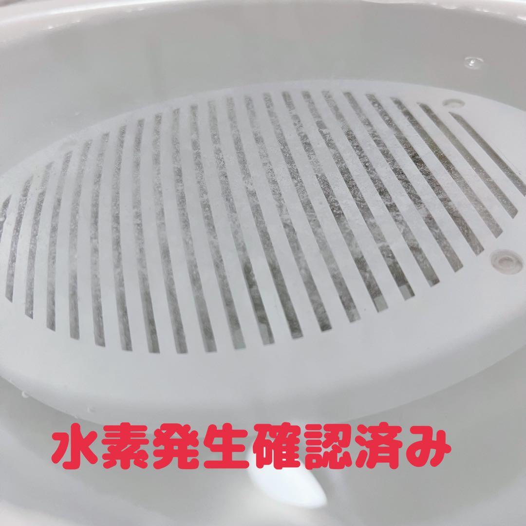 美品！動作確認済　リタライフ　美品　ver.2 バージョン2 水素風呂