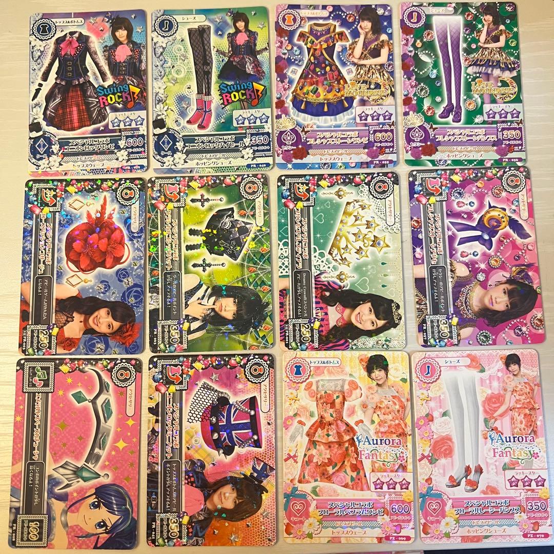 被りなし バインダー付き アイカツカード450枚以上 ほとんどコーデ揃ってます