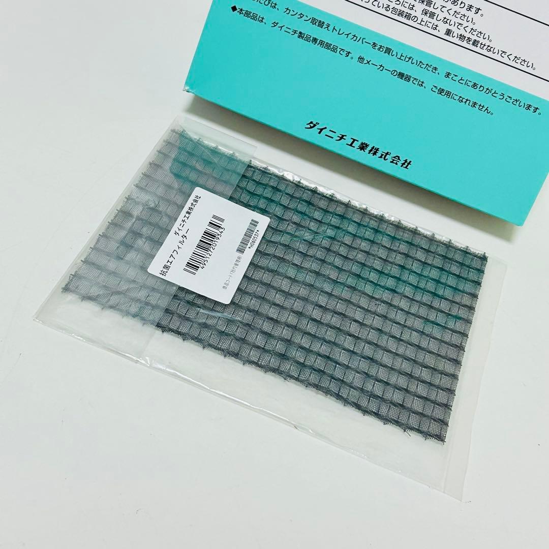 【美品】Dainichi ハイブリッド式加湿機 HD-RXT722 別途付属品付