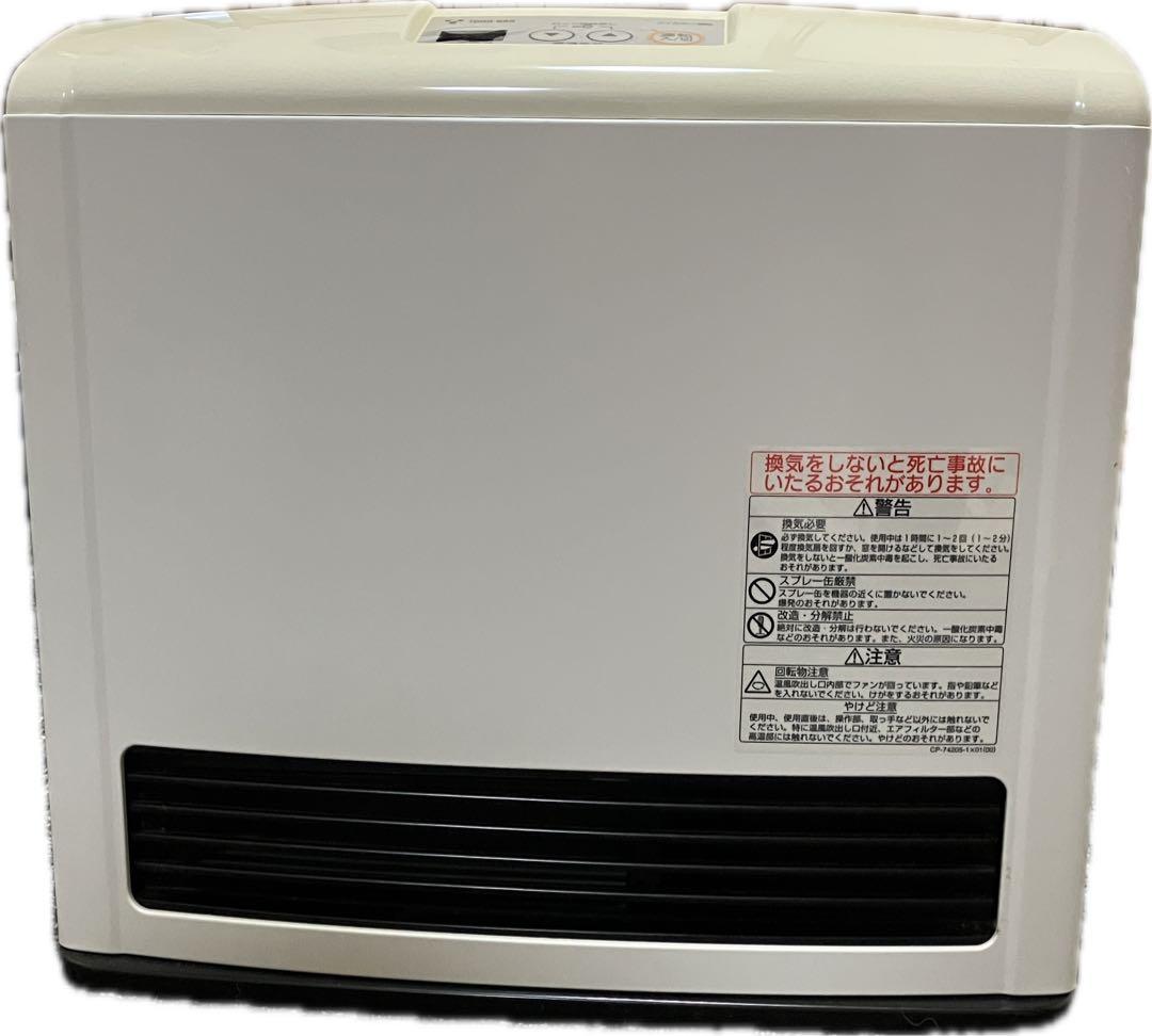 リンナイ　都市ガス　ガスファンヒーター　暖房機器　速暖快適　TOHO GAS