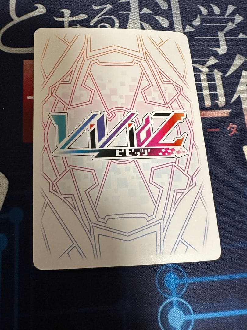 vividz 火山を揺るがすボス　ドラゴン　vb04-094 sec