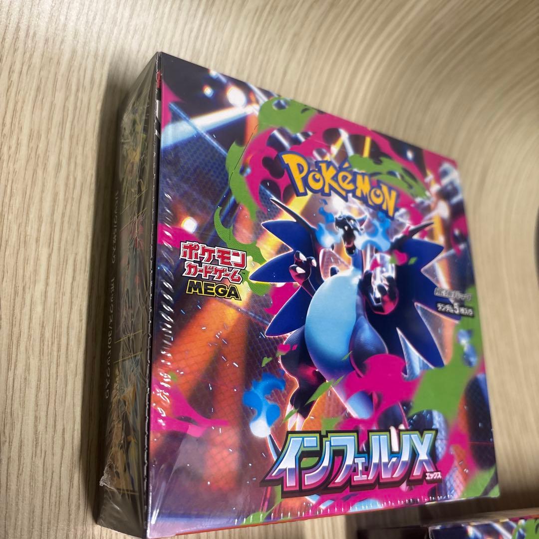 ポケモンカード インフェルノX 3BOX シュリンク付き