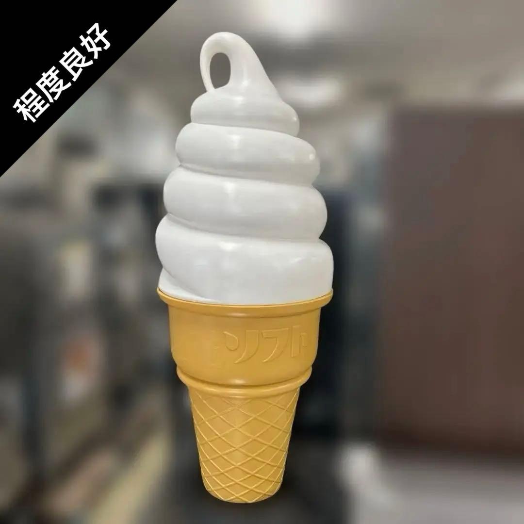 6294【割れ、黄ばみなし程度良好】業務用ソフトクリームライト レトロ 約95㎝