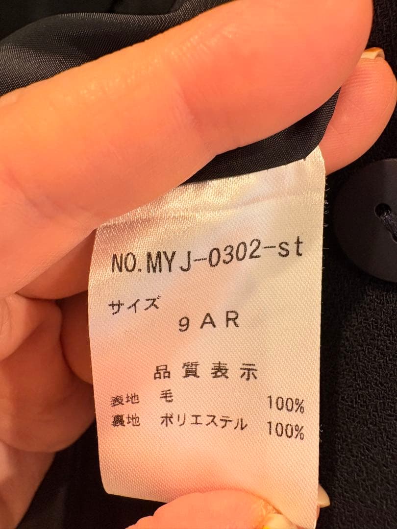 エスコミュール　メアリーココ　お受験スーツ　尾州ウール100% 濃紺9号