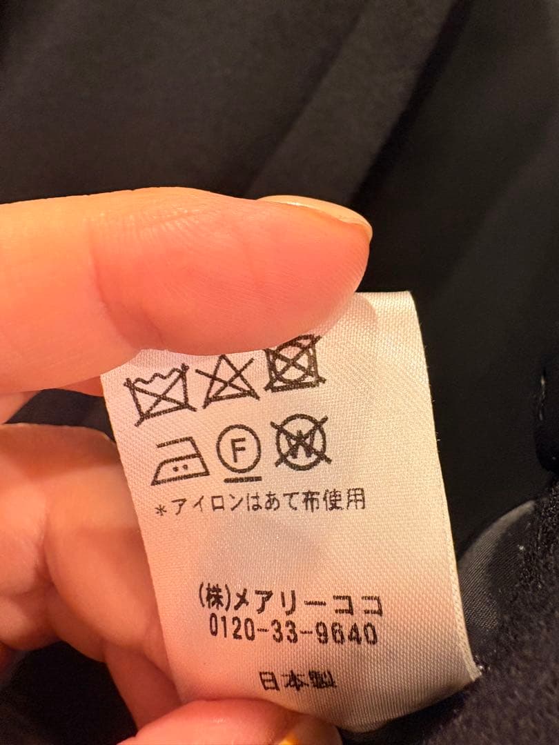 エスコミュール　メアリーココ　お受験スーツ　尾州ウール100% 濃紺9号