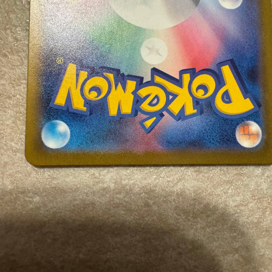 ポケカ メガドリーム アイリスの闘志 SAR 247/193