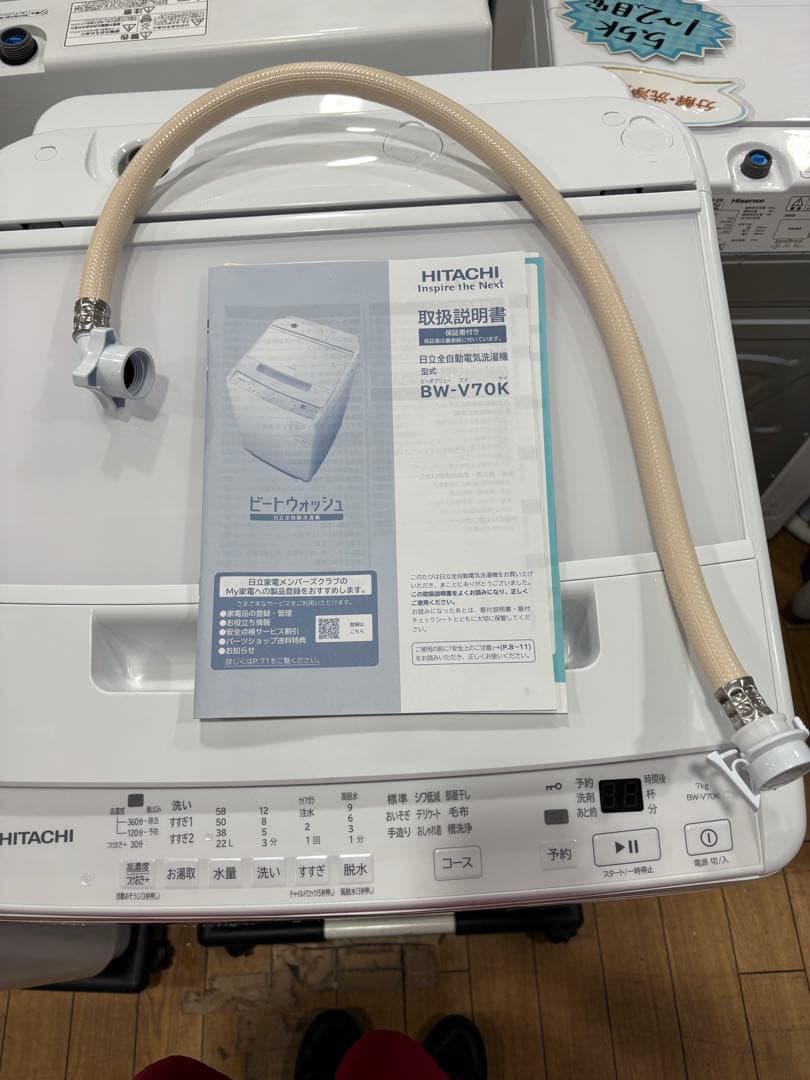 T83 HITACHI 縦型洗濯機 ホワイト