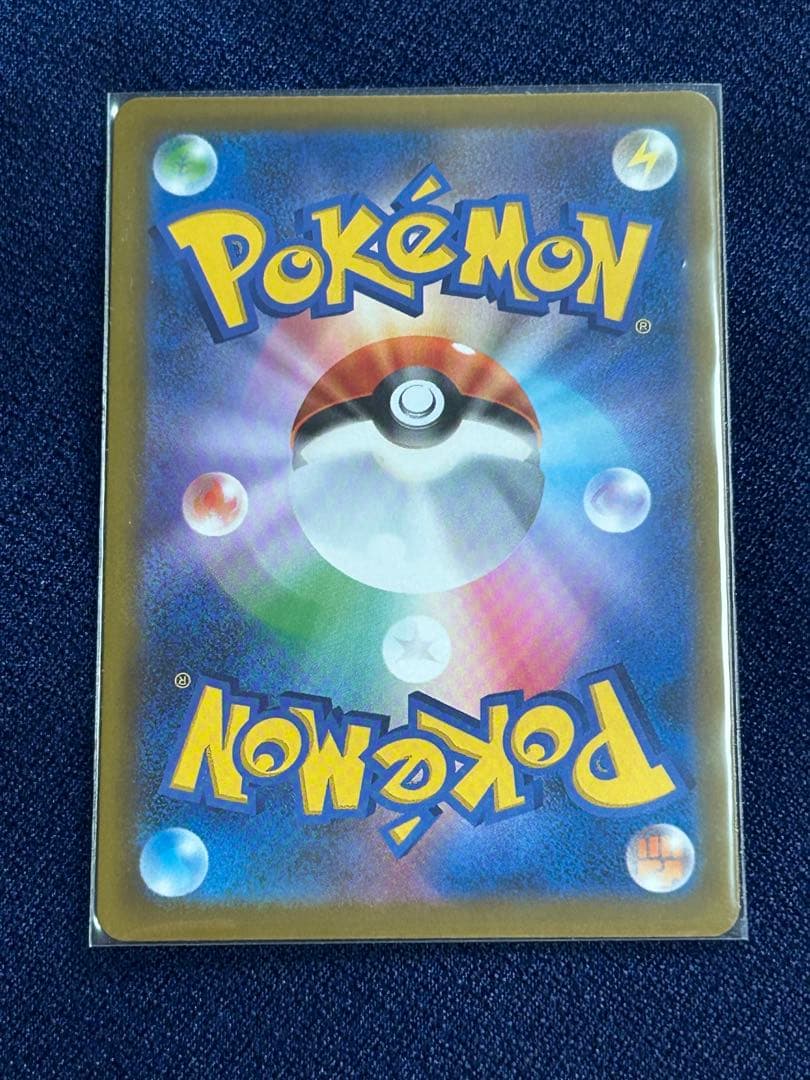 ポケモンカード MEGAドリームex カイリューex SAR