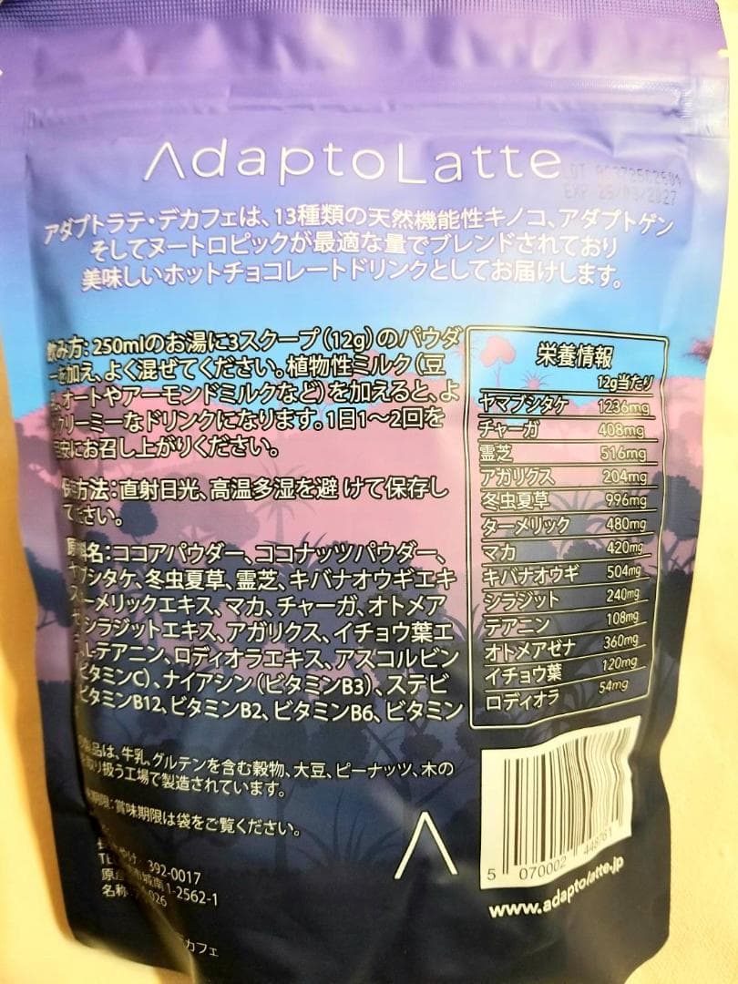 みやびまま　リクエストセット【同時購入特割( 1 / 2 )】