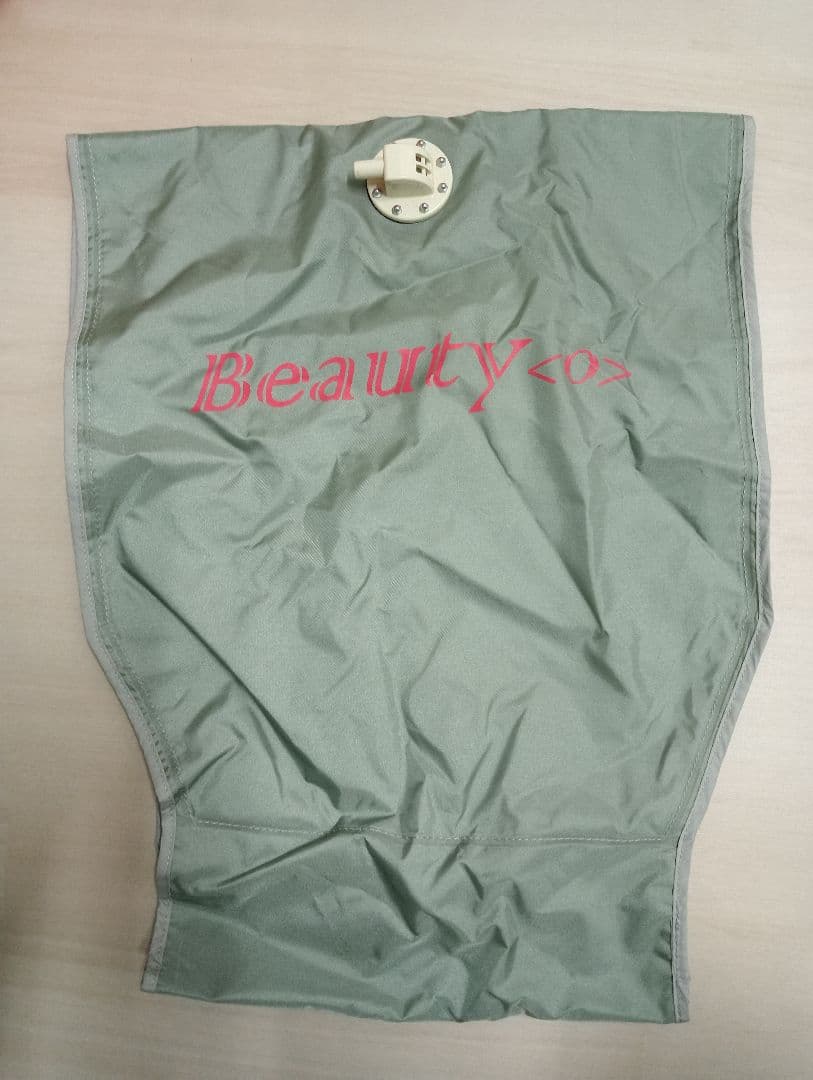 コンセラン　ビューティーオーツー　セット