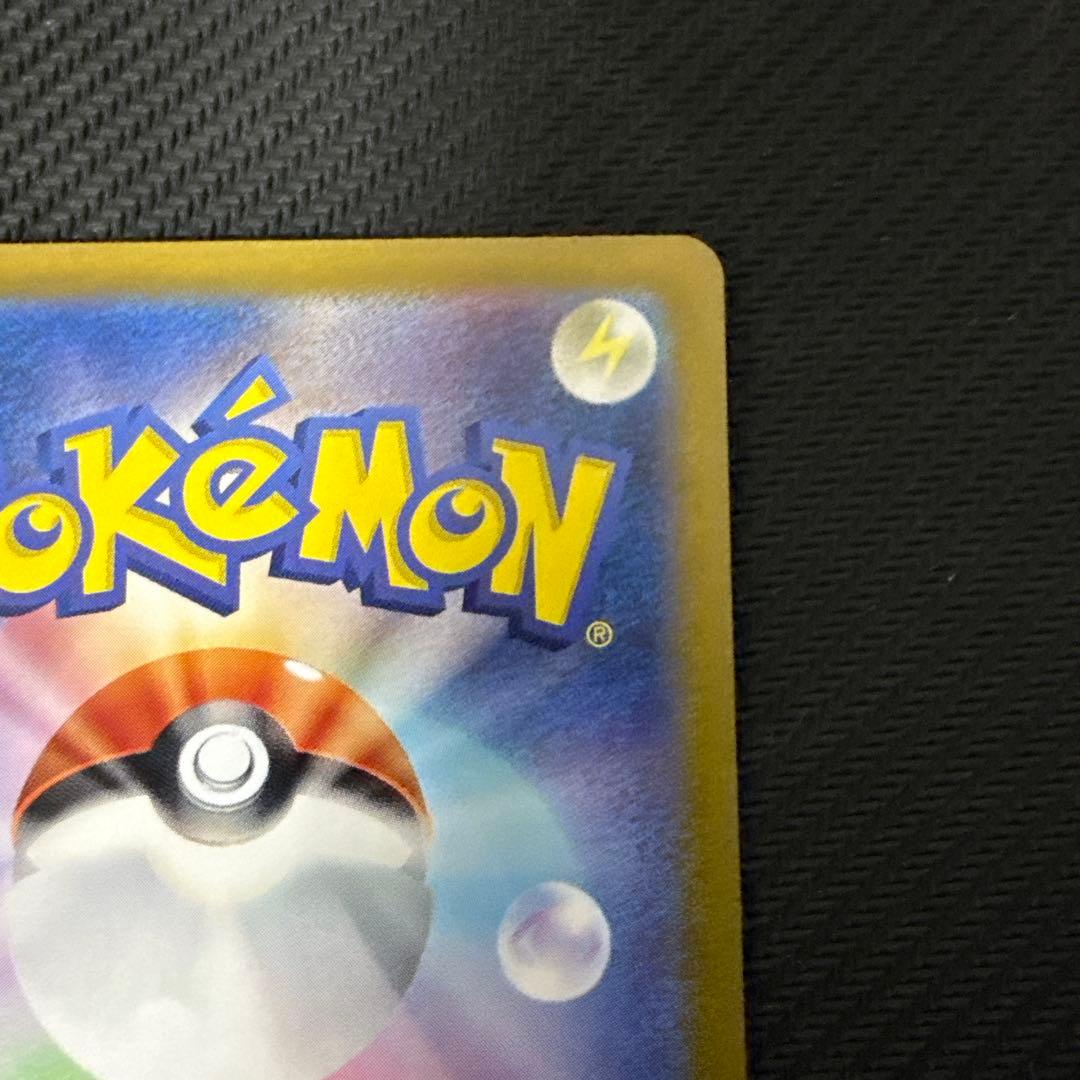 カメックスex SAR SV2a ポケモンカード151 202/165