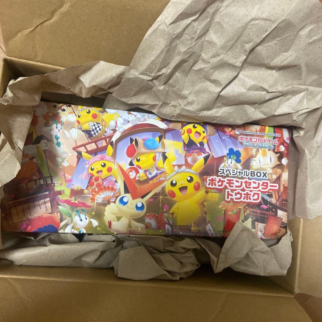 ポケモンセンタートウホク スペシャルBOX