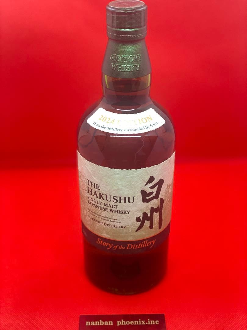 THE HAKUSHU 2024 EDITION シングルモルトウイスキー12年