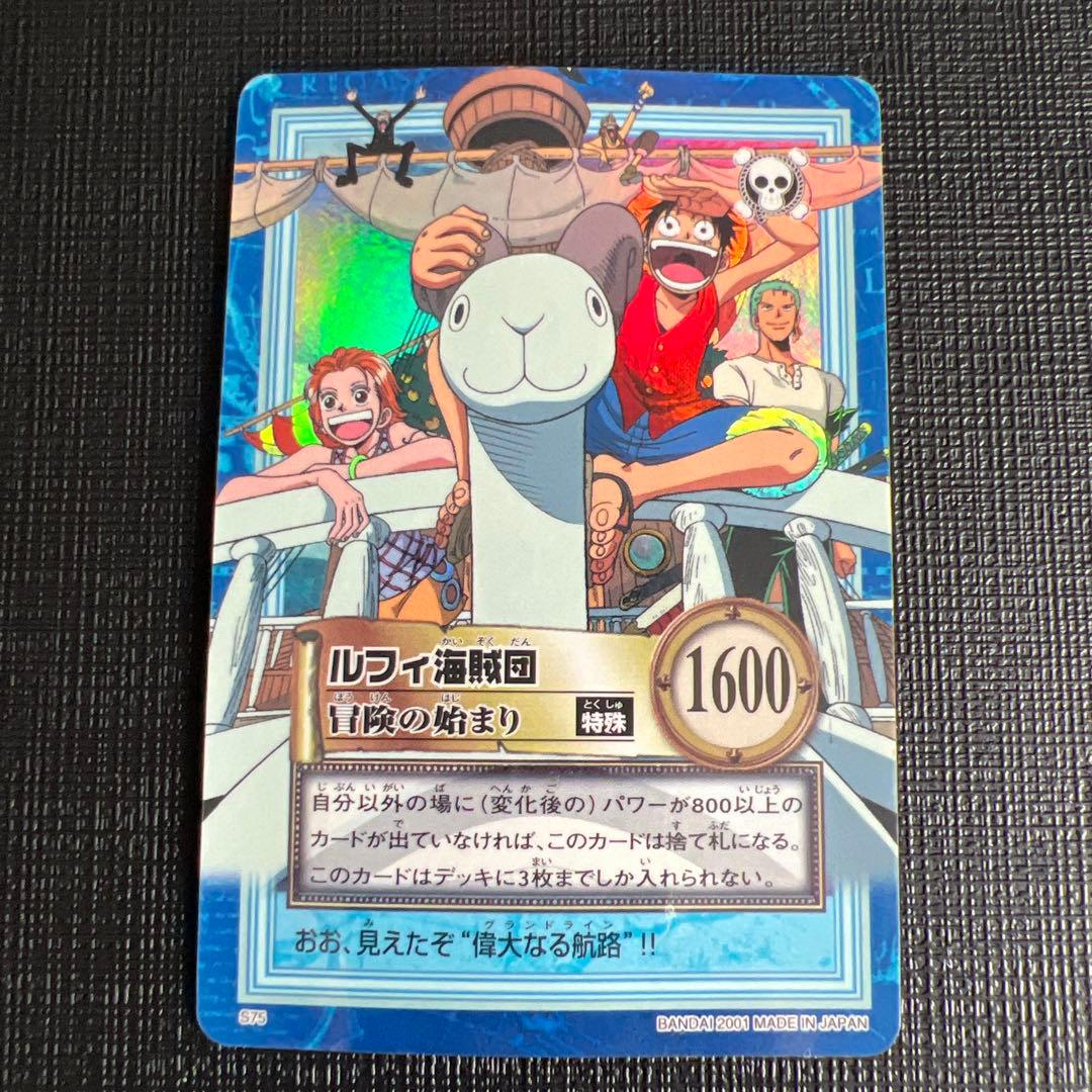 ワンピースカード ハイパーバトル 第7弾 全43種