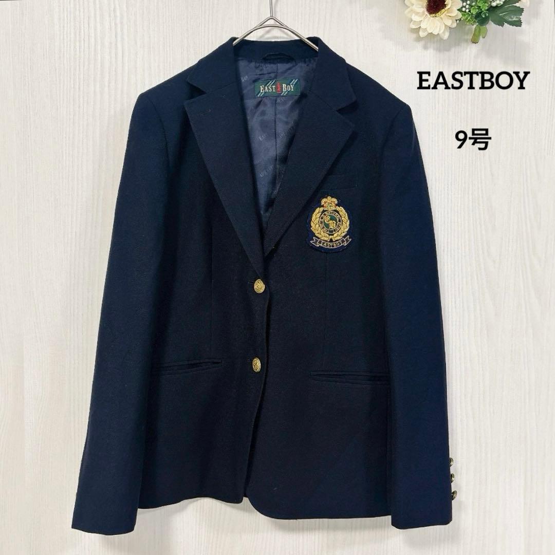 美品★イーストボーイ 紺ブレザー 金ボタン ジャケット 9号 エンブレム