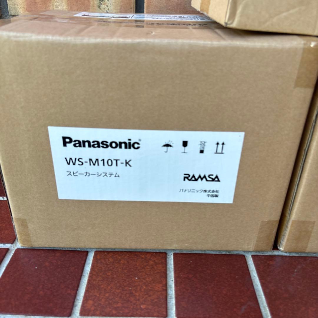 未使用パナソニックスピーカーRAMSA WS-M10T-K＋WS-Q146-K