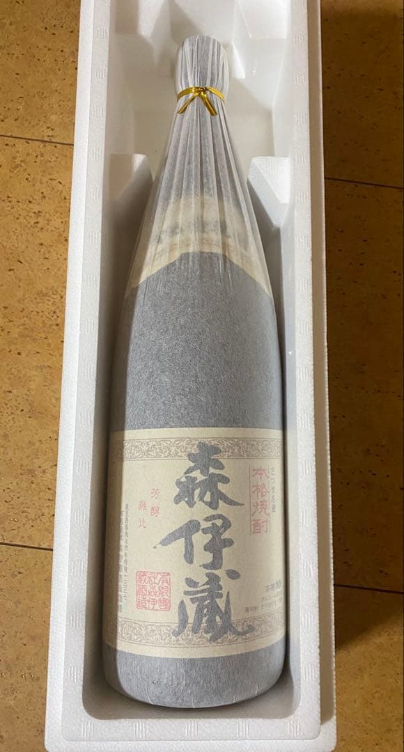 森伊蔵　一升瓶　古酒