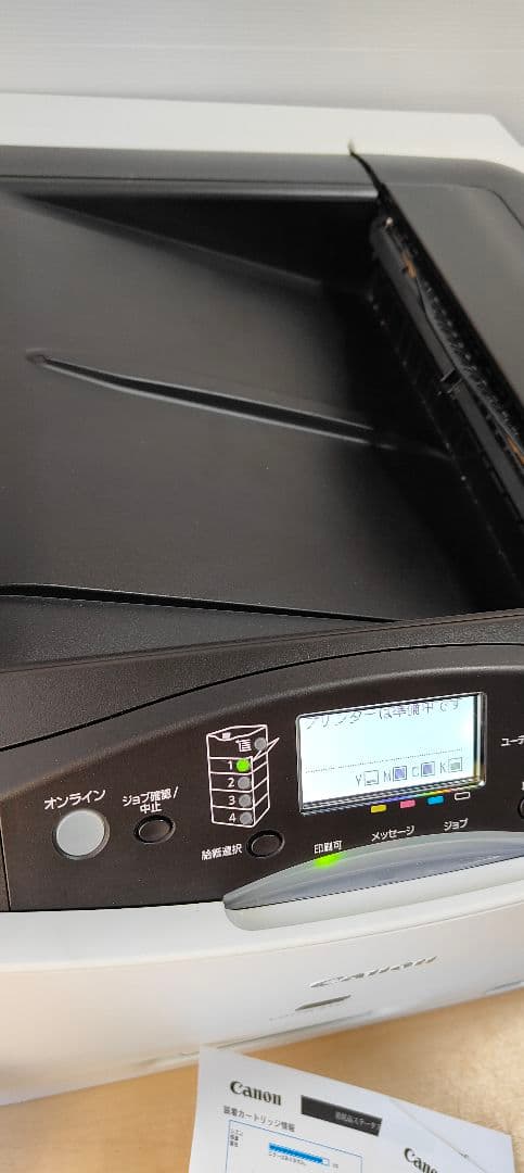 キヤノン Satera LBP841C