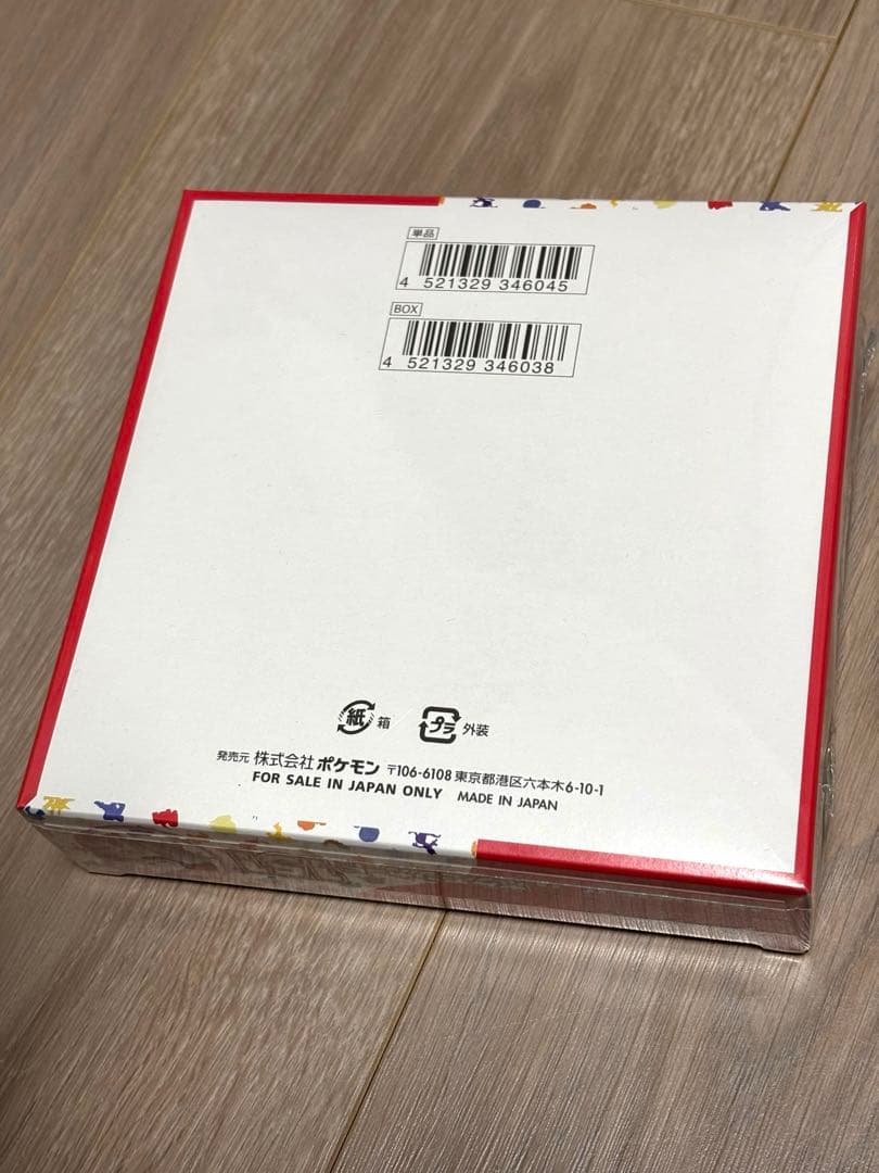 【新品未開封】ポケモンカード151 強化拡張パック 1BOX