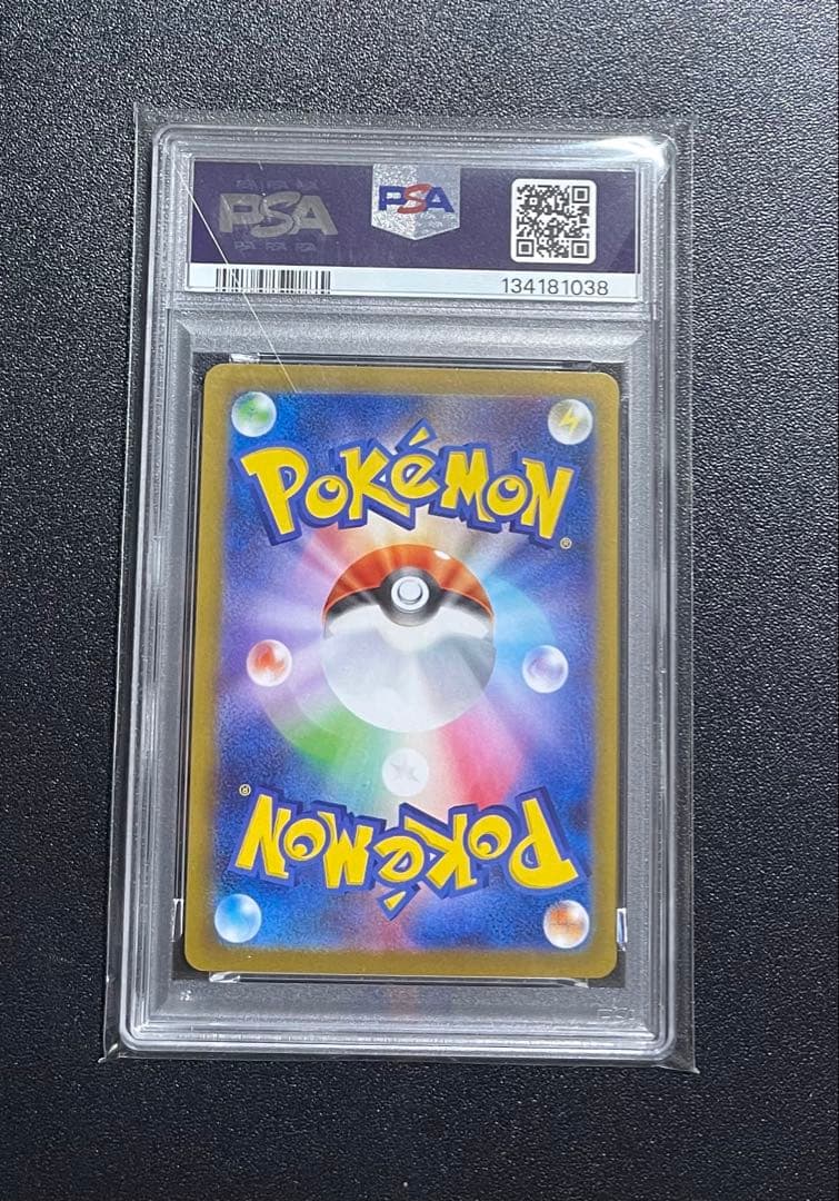 2025 ポケモン M2 JP メガチャリザードX ex #110