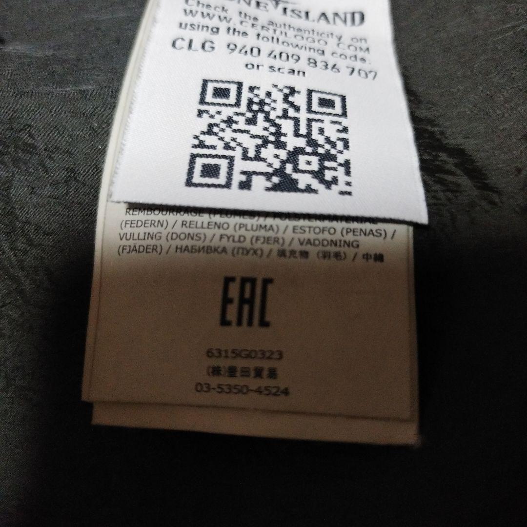 STONE  ダウンベスト ダークグリーン