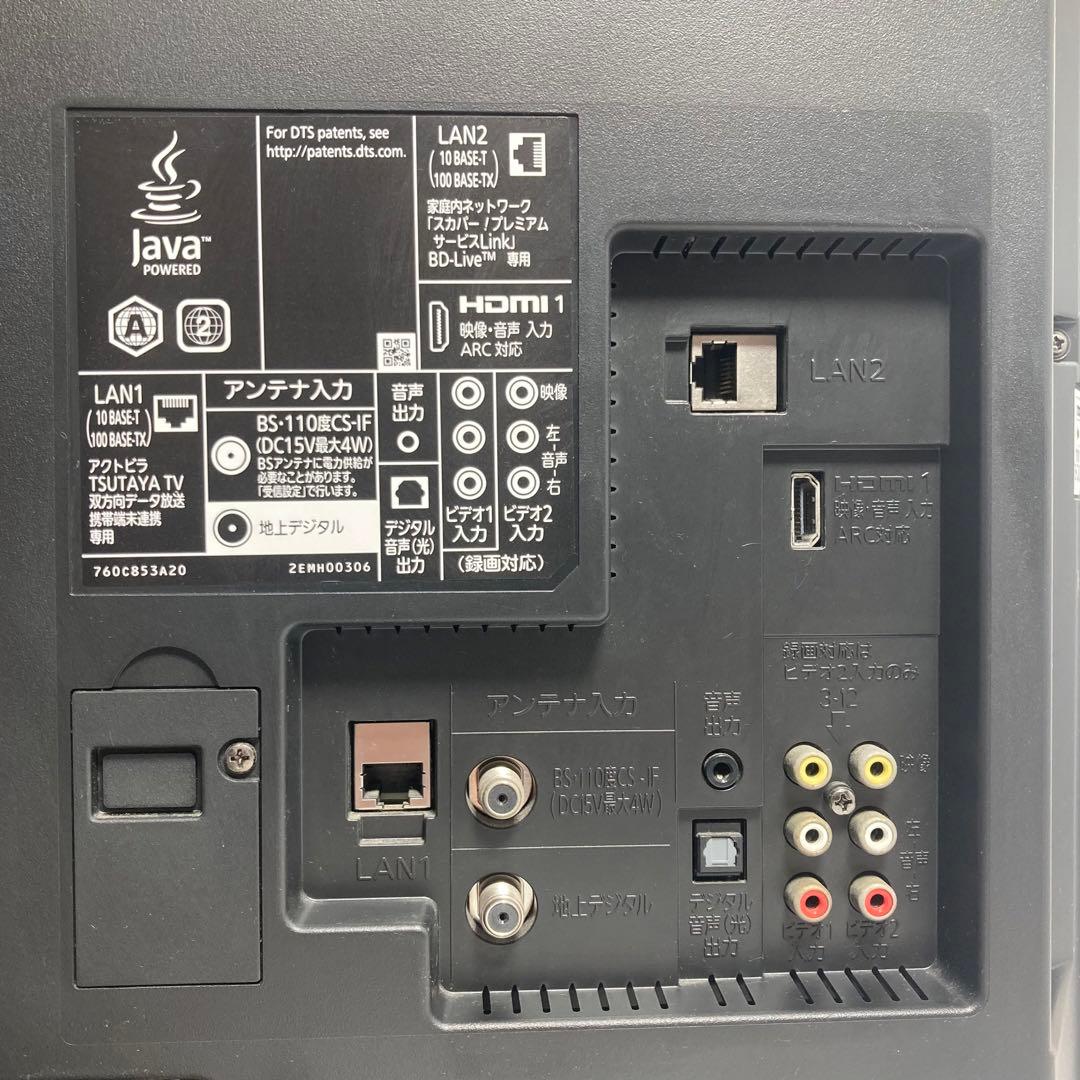 三菱電機 32インチテレビ LCD-32BW6 2015年製 録画 ブルーレイ